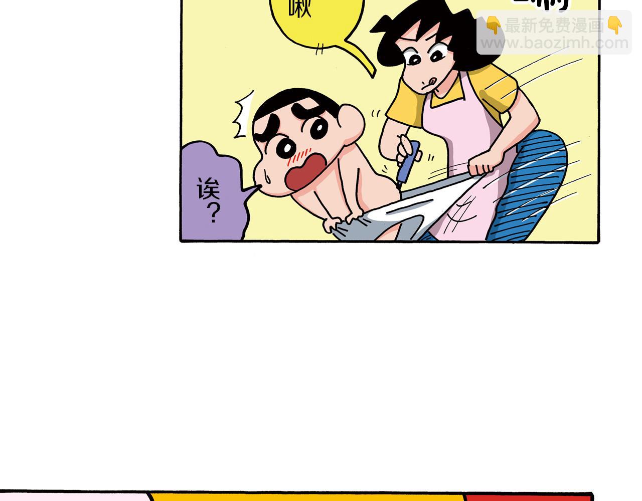 《新蜡笔小新（全彩色条漫）》第98话 第30页