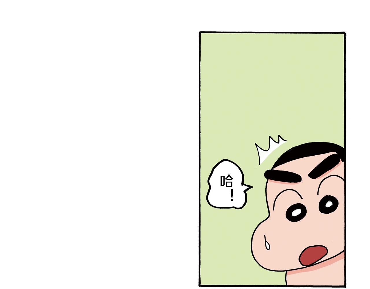 《新蜡笔小新（全彩色条漫）》第98话 第35页