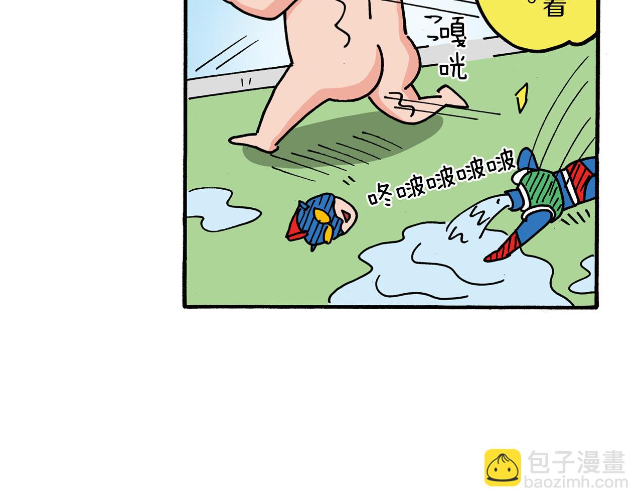 《新蜡笔小新（全彩色条漫）》第98话 第47页