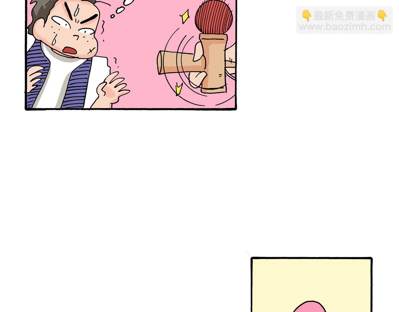 《新蜡笔小新（全彩色条漫）》第99话 第21页