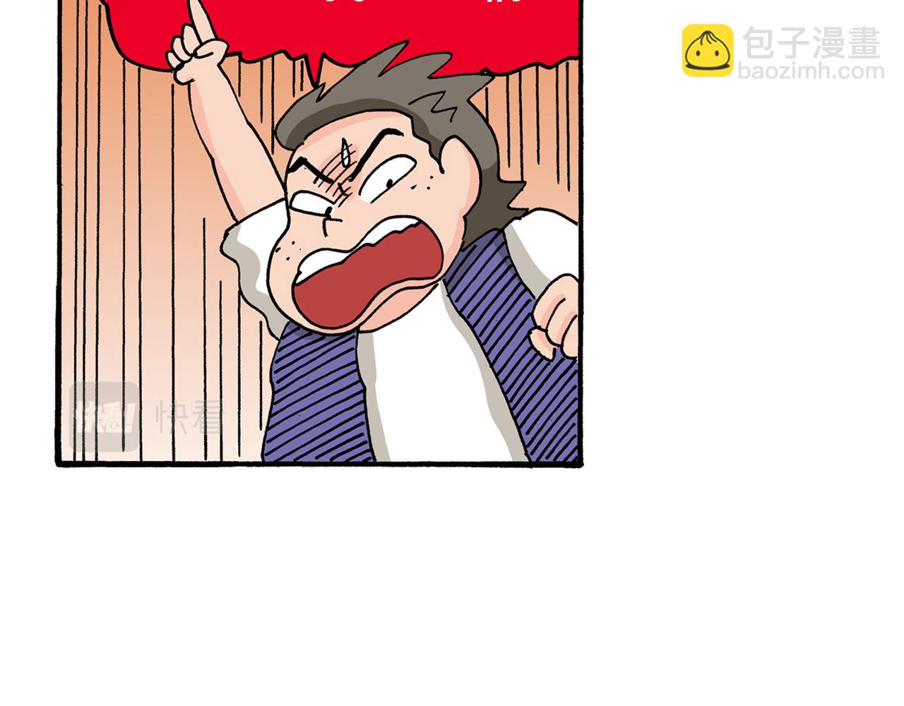 《新蜡笔小新（全彩色条漫）》第99话 第26页