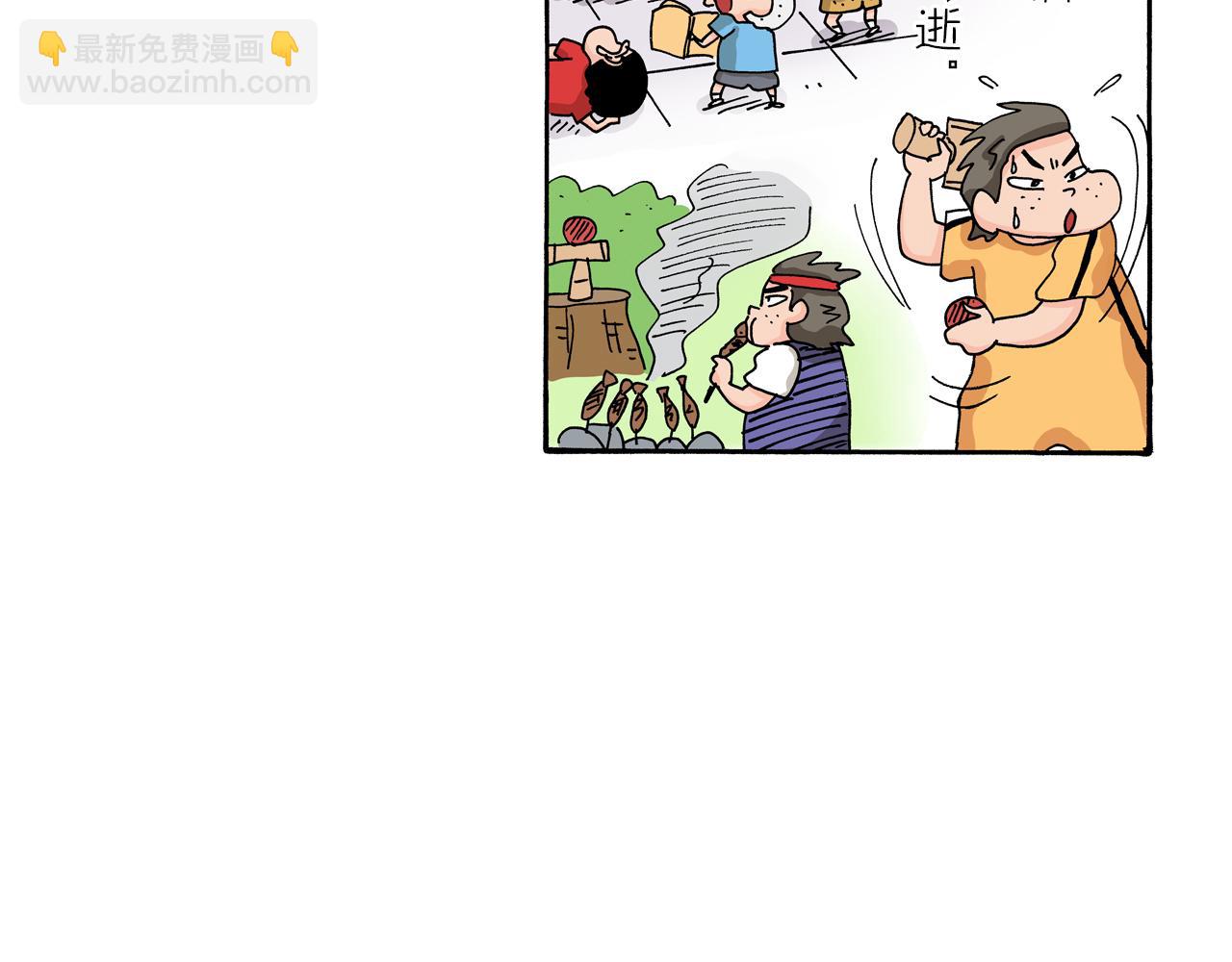 《新蜡笔小新（全彩色条漫）》第99话 第41页