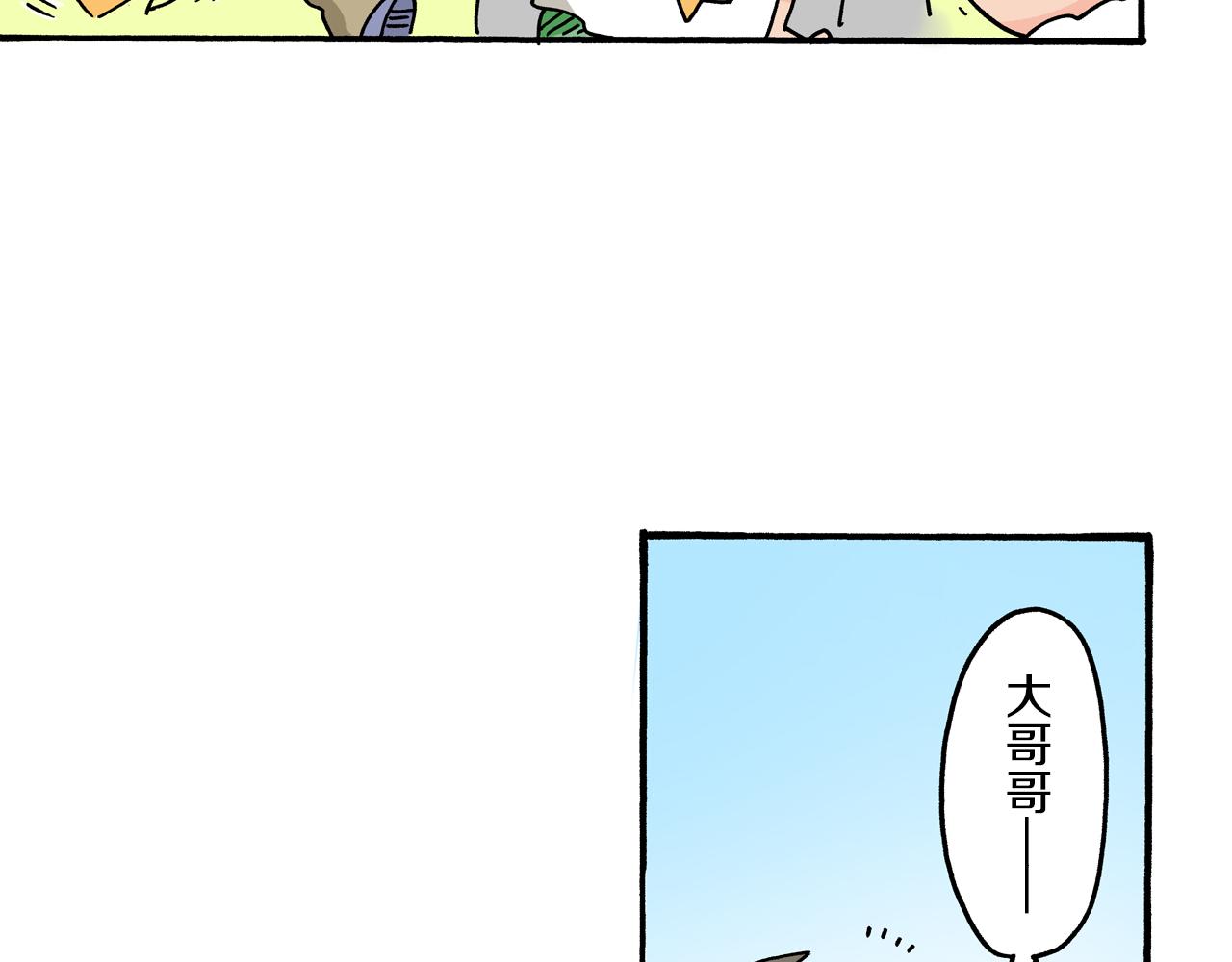 《新蜡笔小新（全彩色条漫）》第99话 第49页