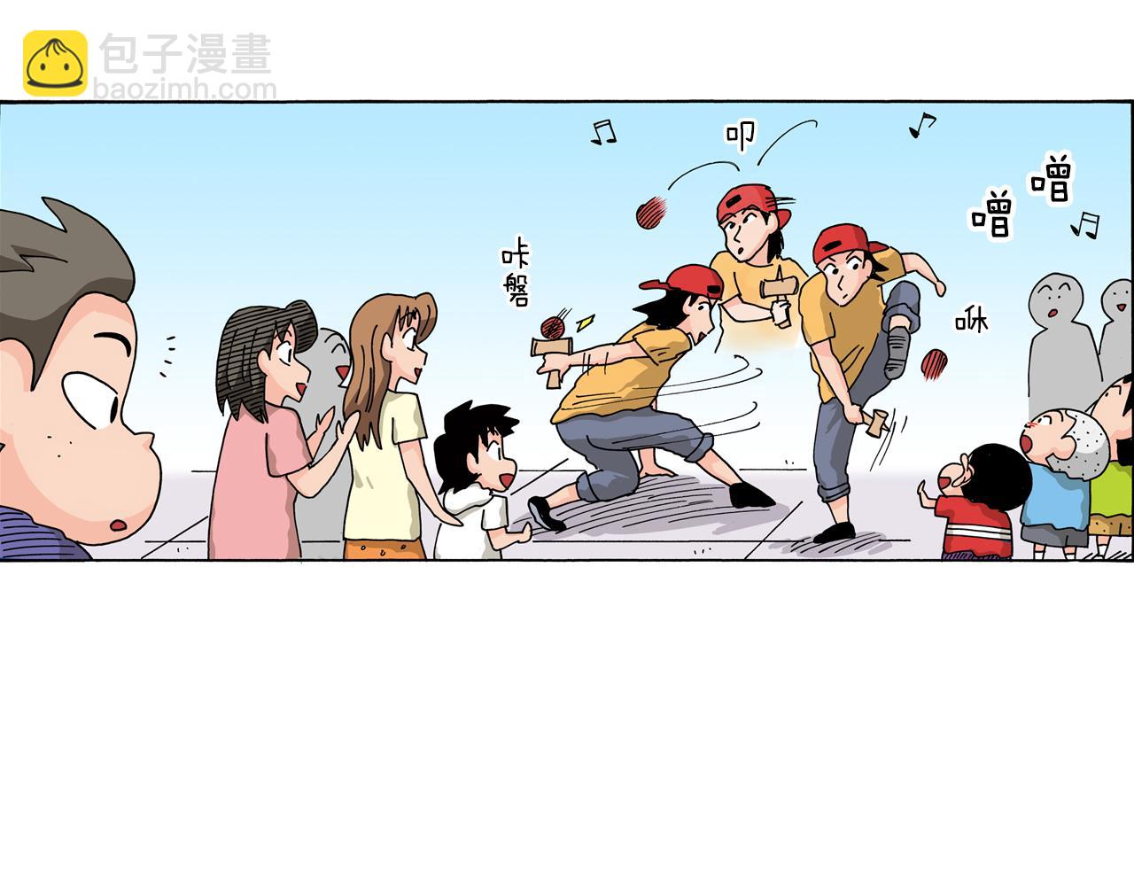 《新蜡笔小新（全彩色条漫）》第99话 第9页