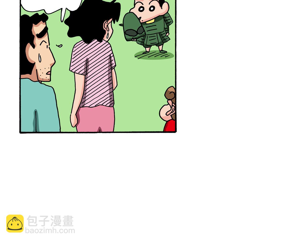 《新蜡笔小新（全彩色条漫）》第100话 第46页