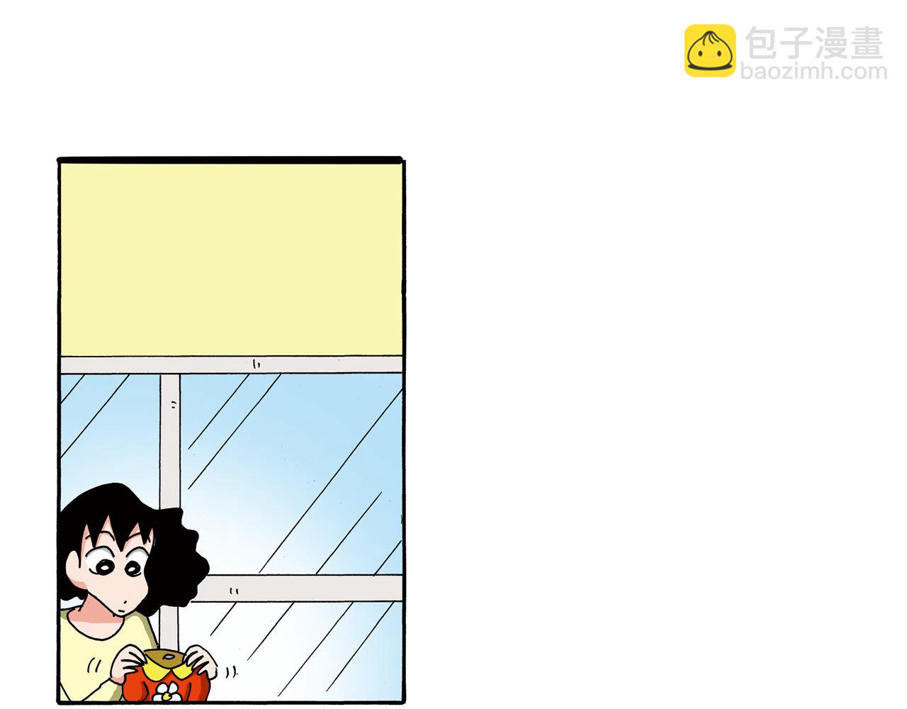 《新蜡笔小新（全彩色条漫）》第97话 第45页
