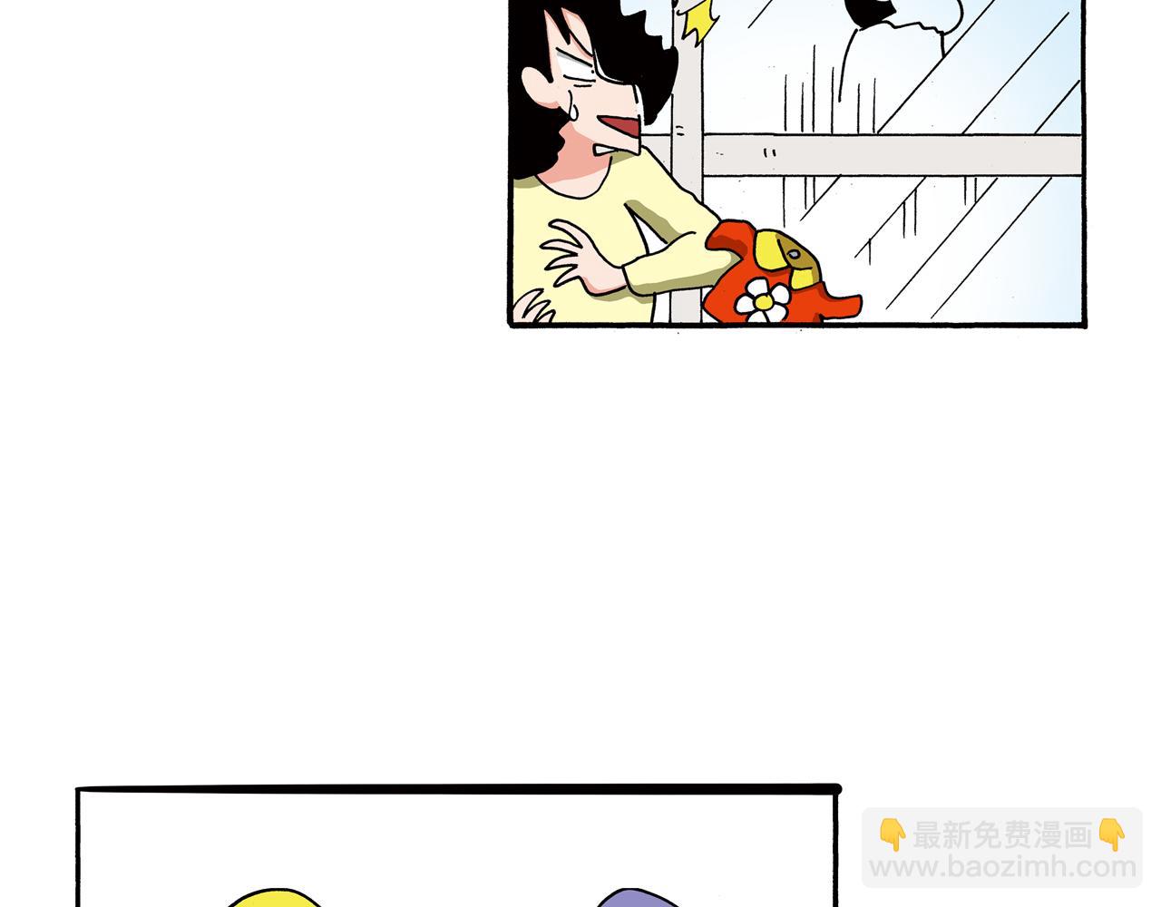 《新蜡笔小新（全彩色条漫）》第97话 第47页