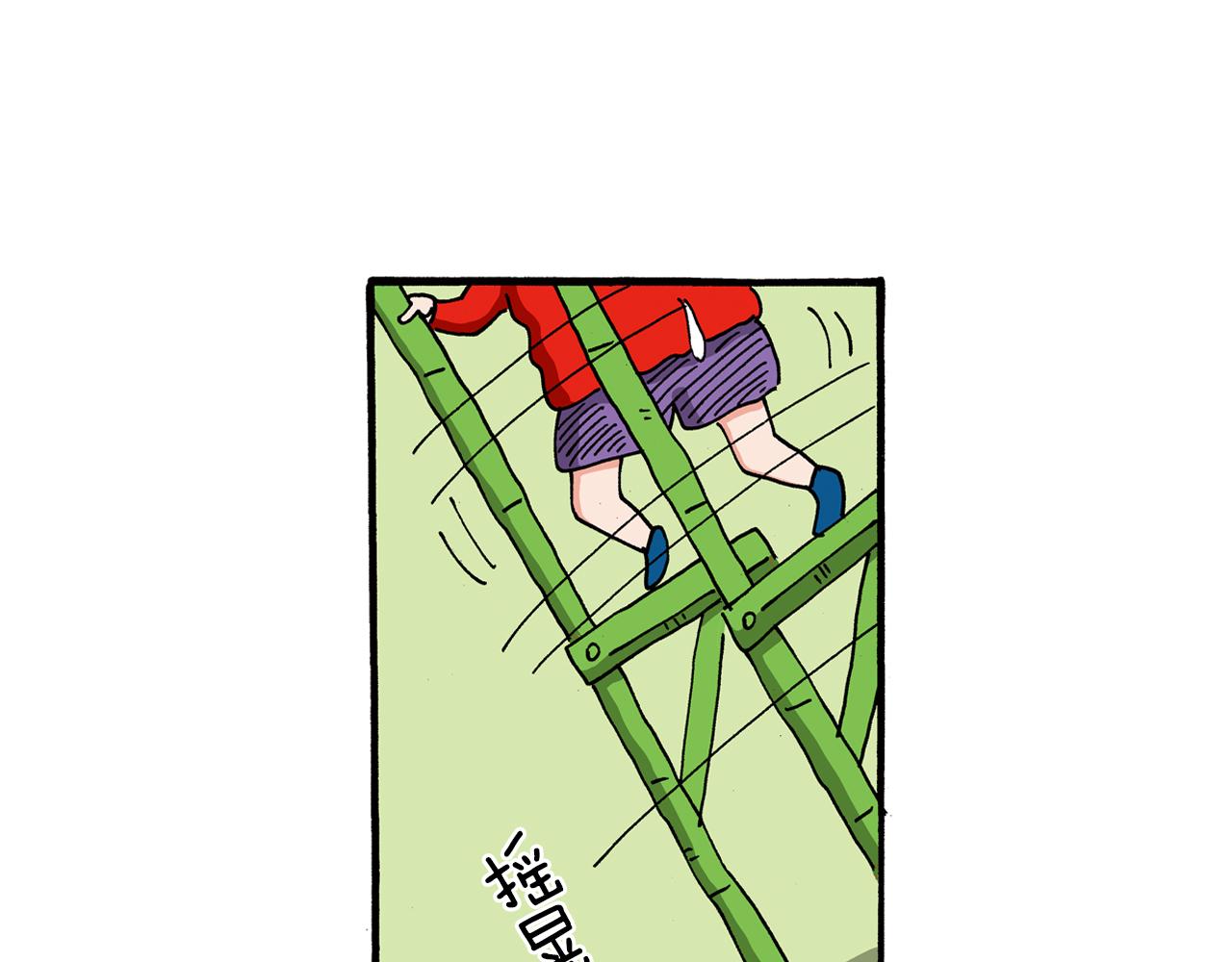 《新蜡笔小新（全彩色条漫）》第97话 第49页