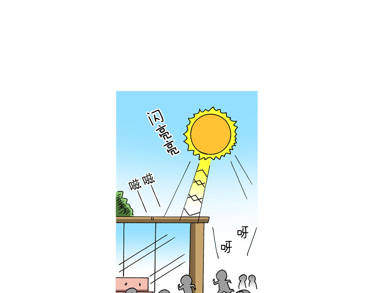 《新蜡笔小新（全彩色条漫）》第101话 第23页