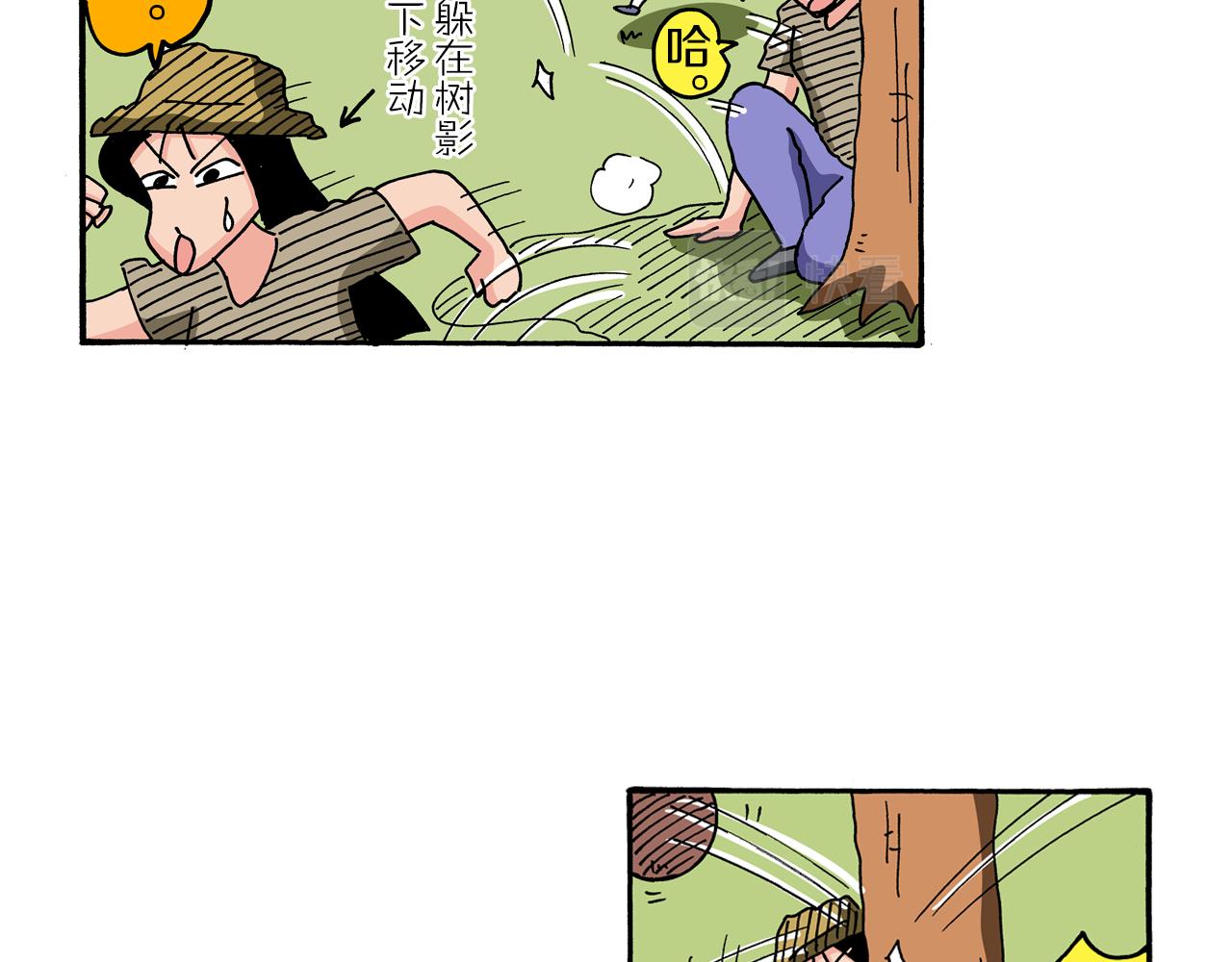 《新蜡笔小新（全彩色条漫）》第101话 第25页