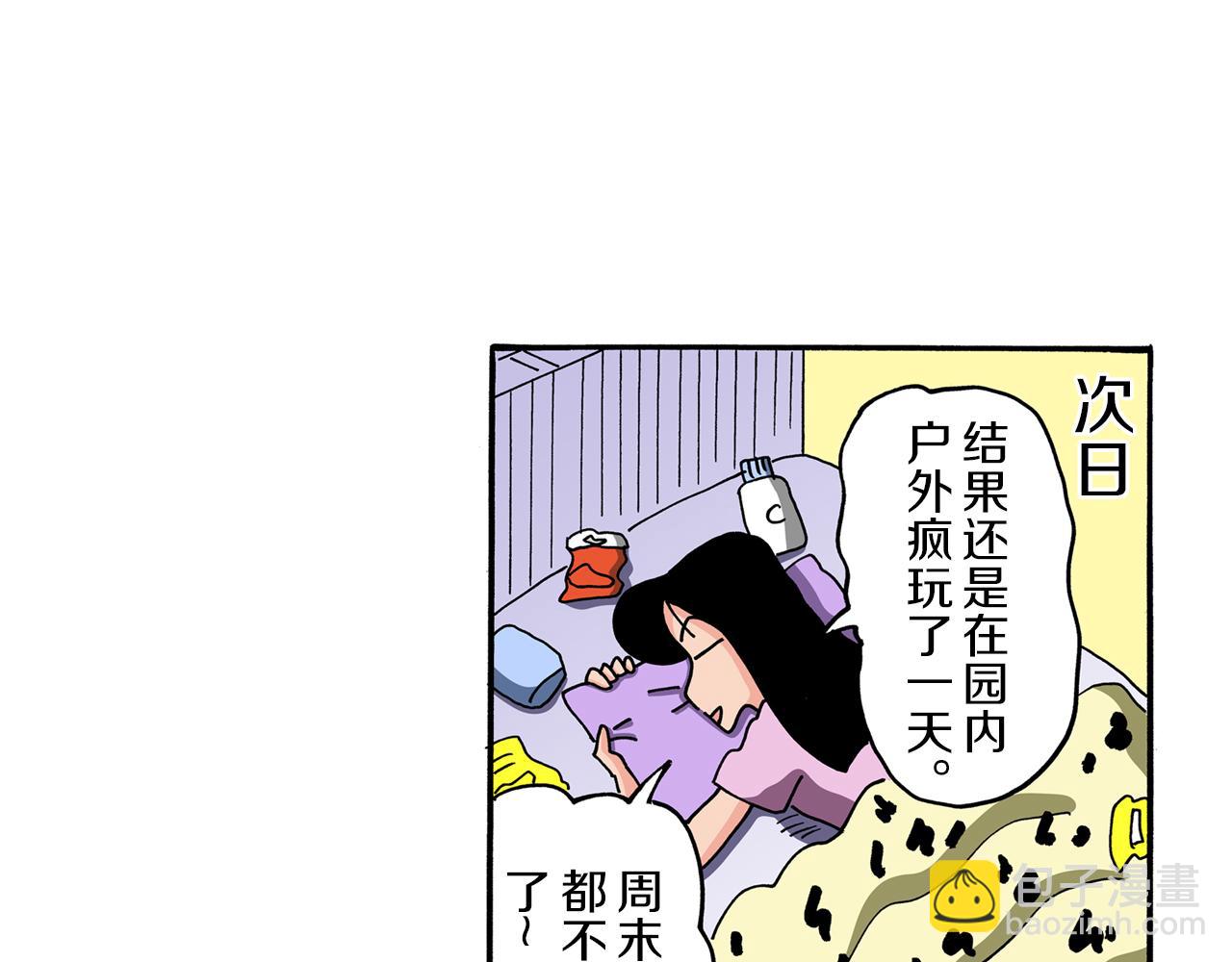 《新蜡笔小新（全彩色条漫）》第101话 第32页