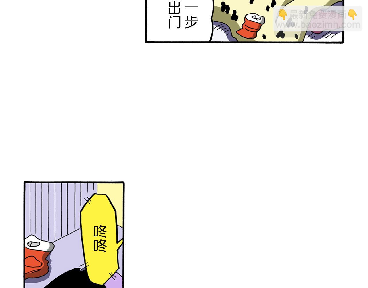 《新蜡笔小新（全彩色条漫）》第101话 第33页