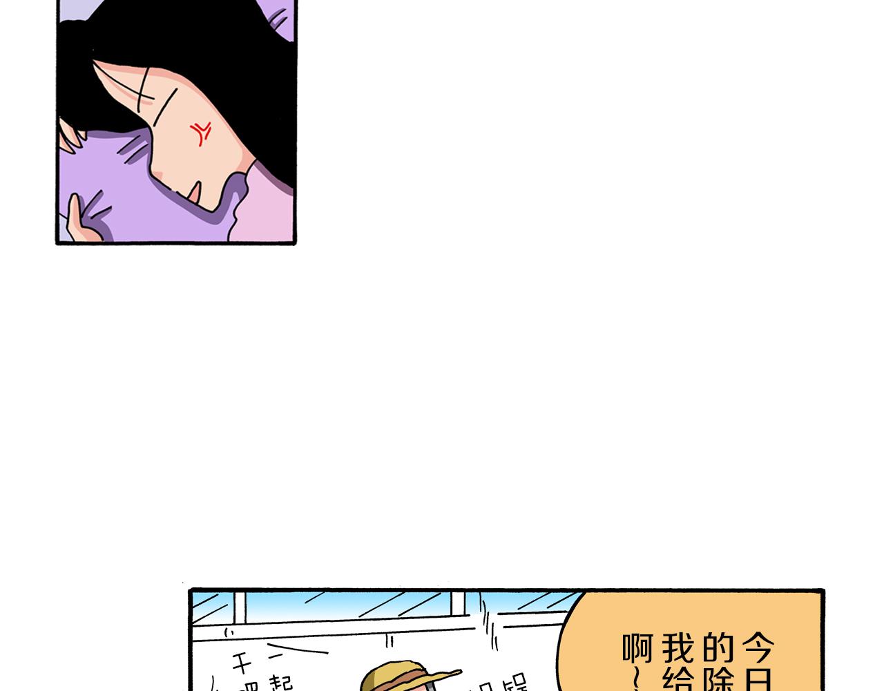 《新蜡笔小新（全彩色条漫）》第101话 第34页