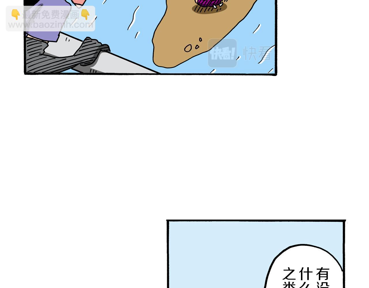 《新蜡笔小新（全彩色条漫）》第101话 第49页