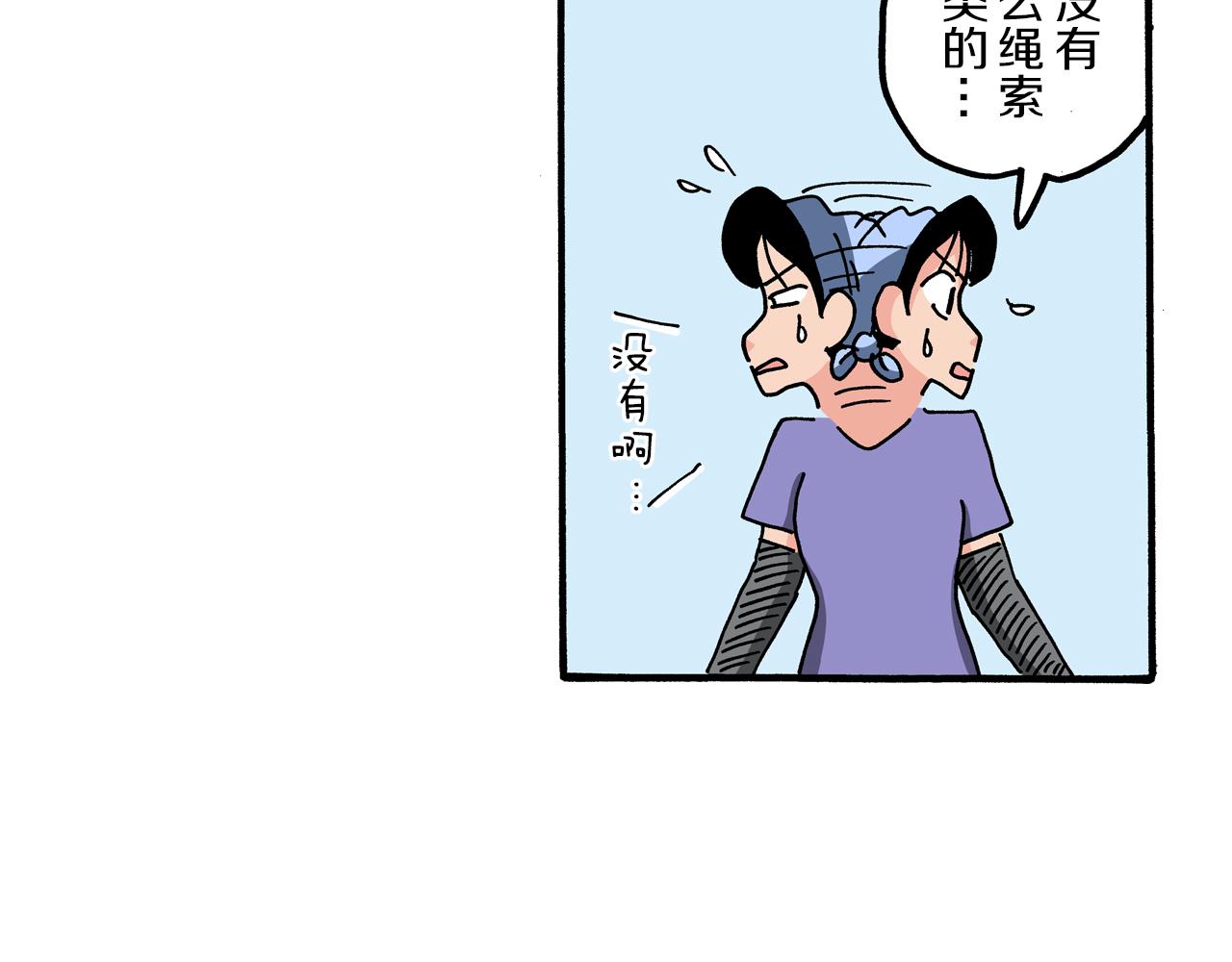 《新蜡笔小新（全彩色条漫）》第101话 第50页