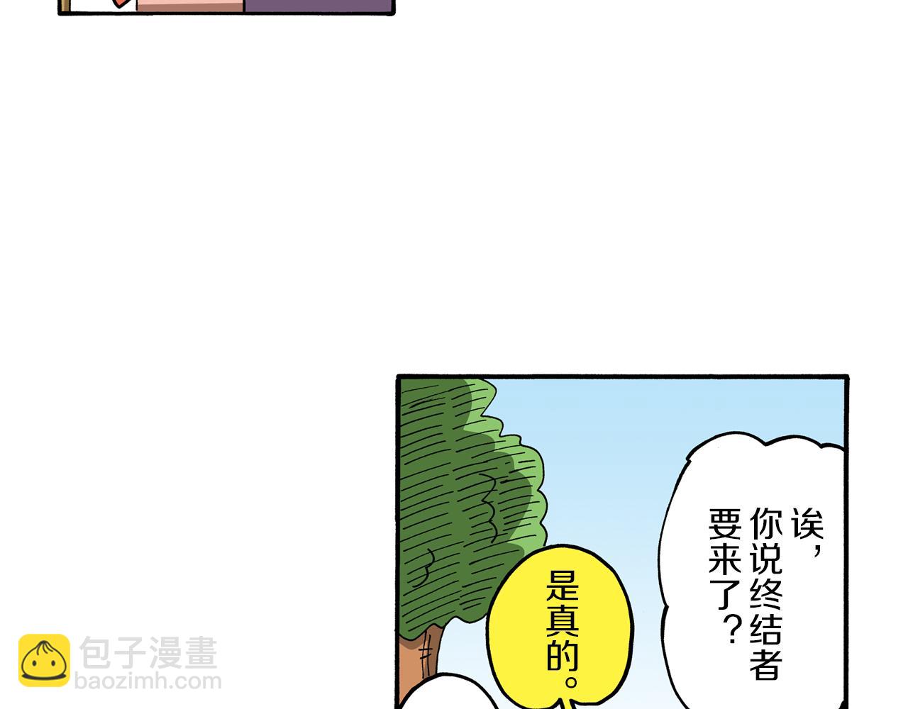 《新蜡笔小新（全彩色条漫）》第101话 第6页