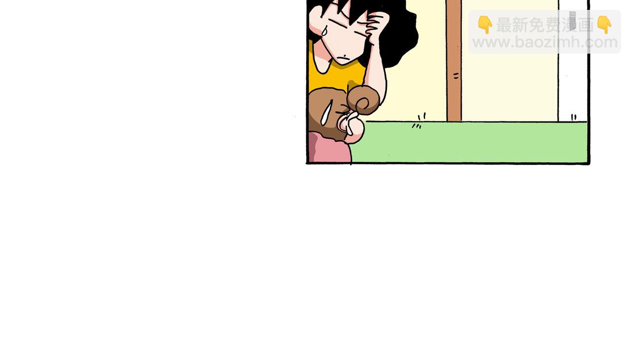 《新蜡笔小新（全彩色条漫）》第104话 第17页