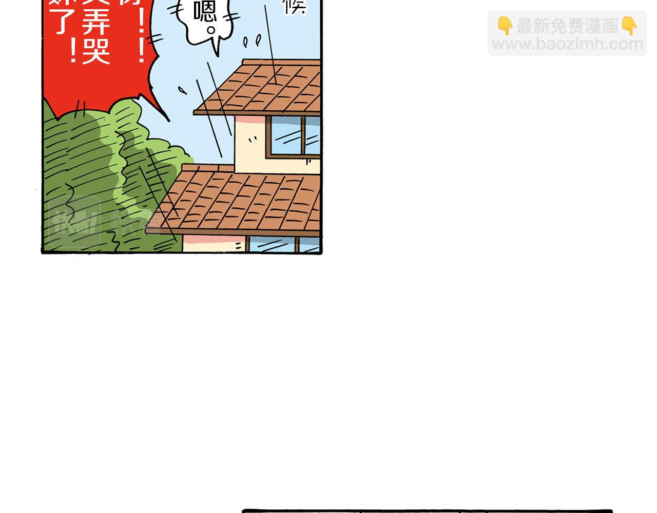 《新蜡笔小新（全彩色条漫）》第104话 第21页