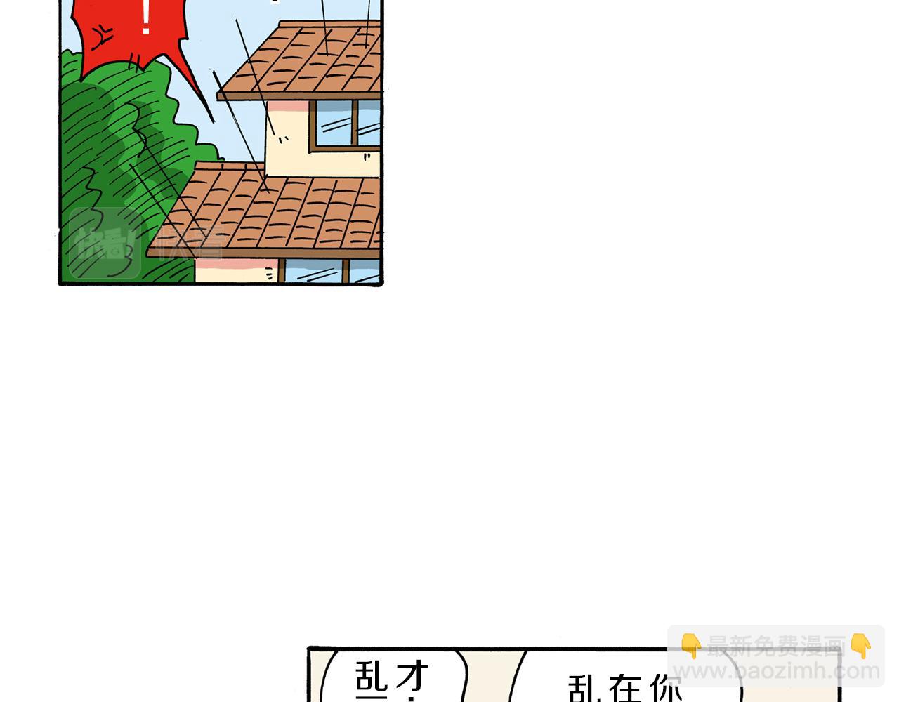 《新蜡笔小新（全彩色条漫）》第104话 第29页