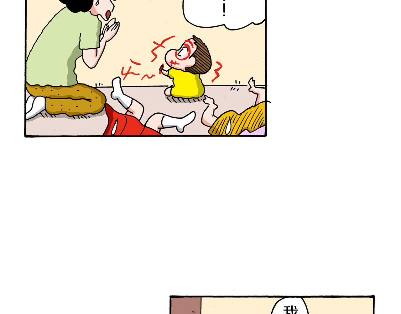 《新蜡笔小新（全彩色条漫）》第104话 第38页