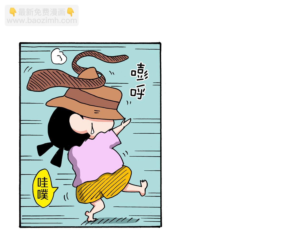 《新蜡笔小新（全彩色条漫）》第104话 第40页