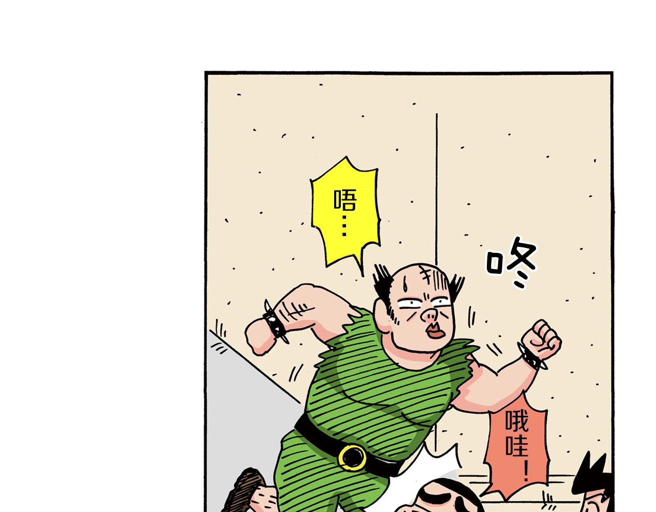 《新蜡笔小新（全彩色条漫）》第102话 第33页