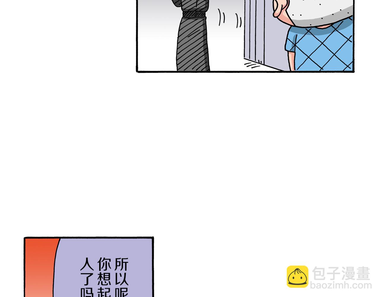 《新蜡笔小新（全彩色条漫）》第102话 第9页