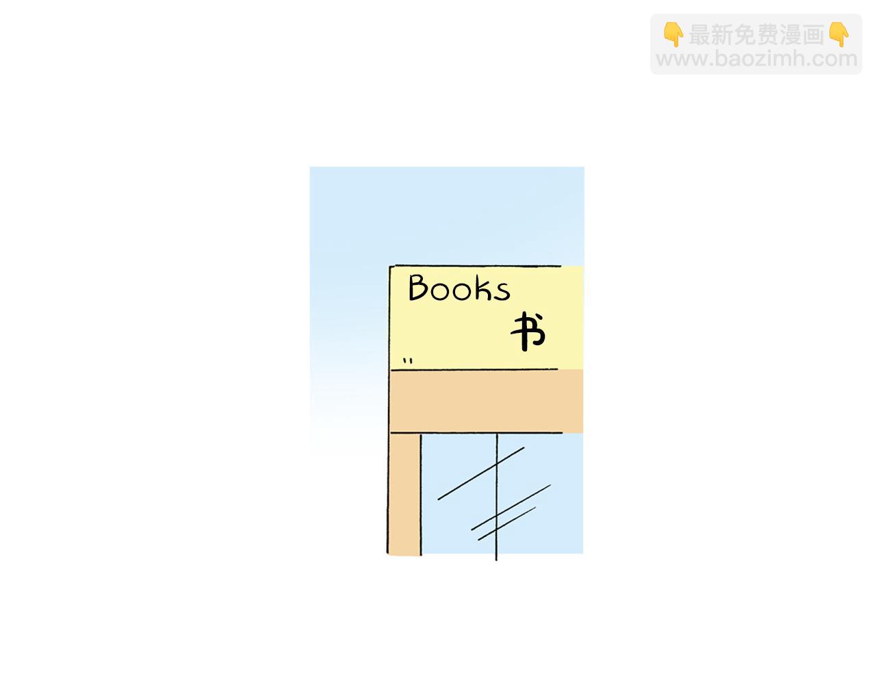 《新蜡笔小新（全彩色条漫）》第103话 第31页