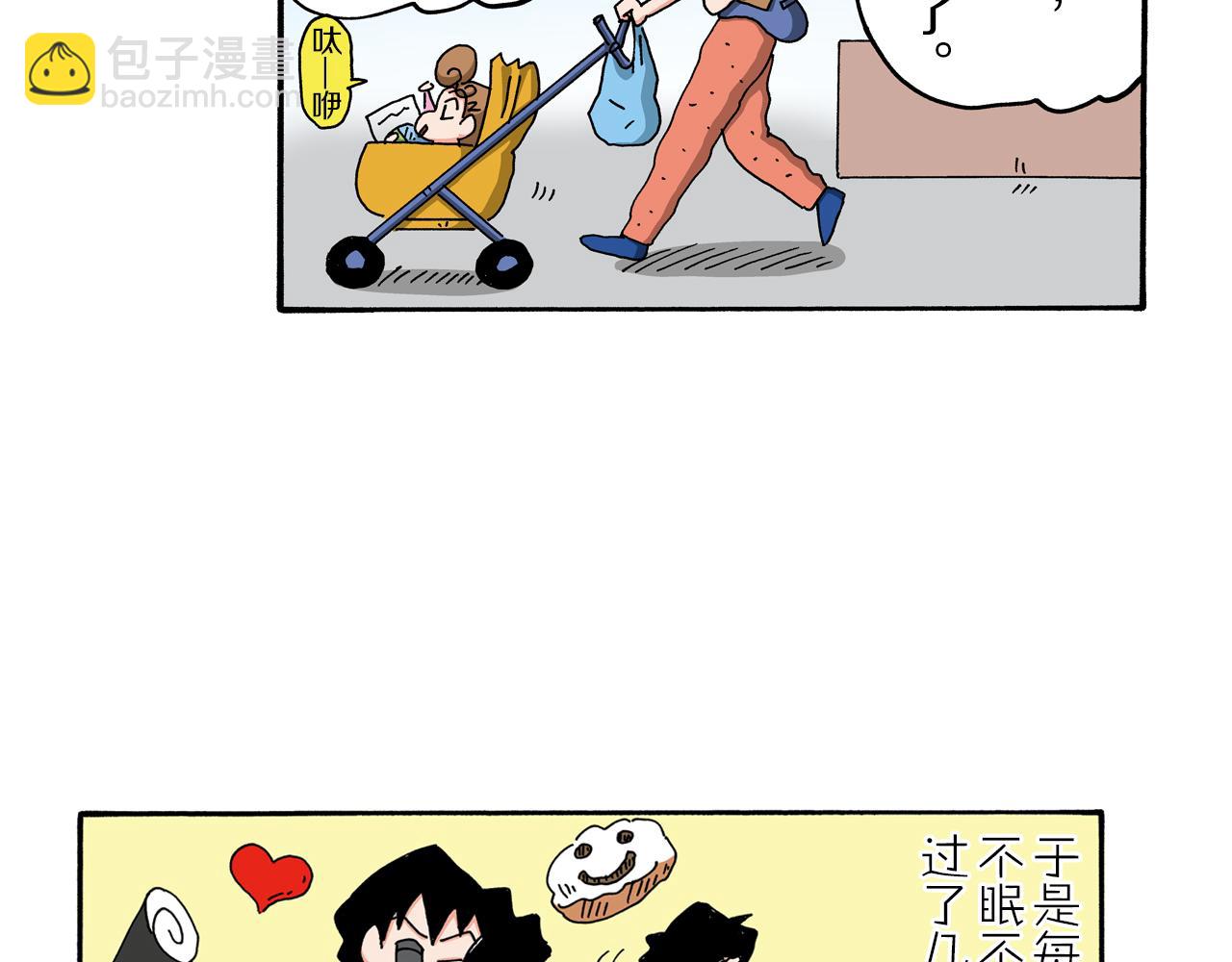 《新蜡笔小新（全彩色条漫）》第103话 第34页