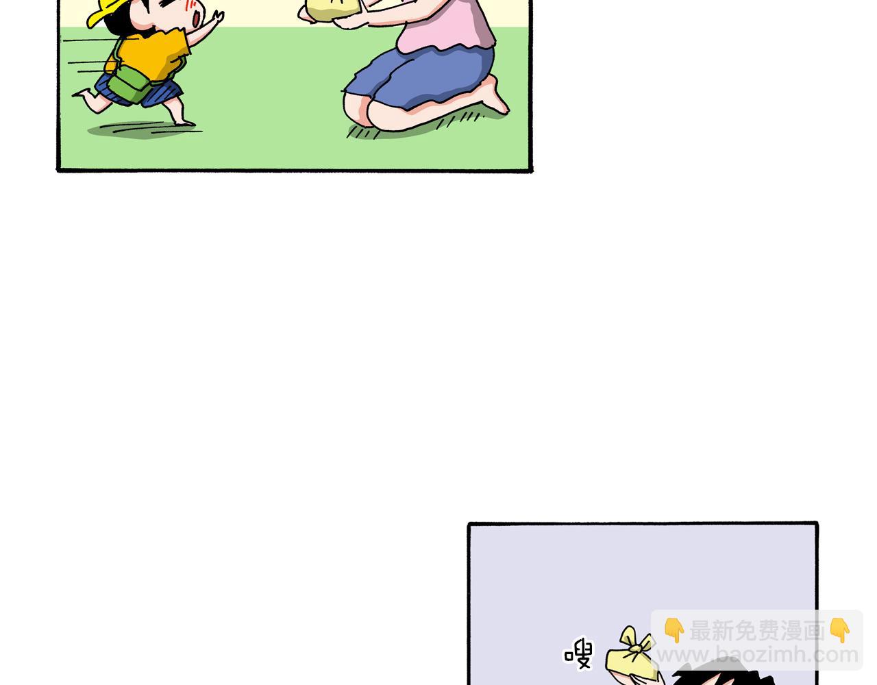 《新蜡笔小新（全彩色条漫）》第103话 第38页