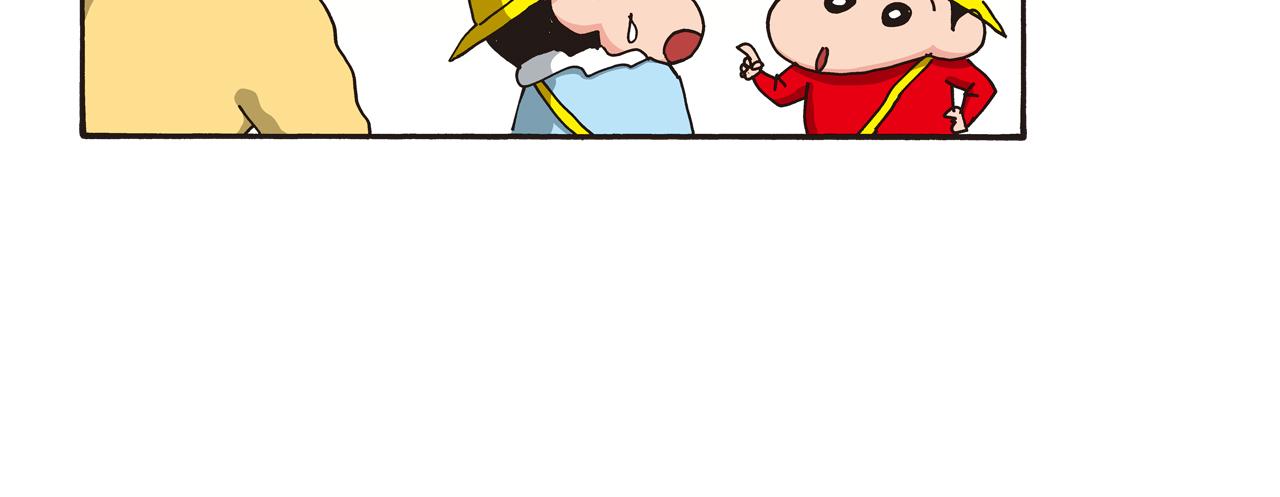 《新蜡笔小新（全彩色条漫）》第107话 第27页