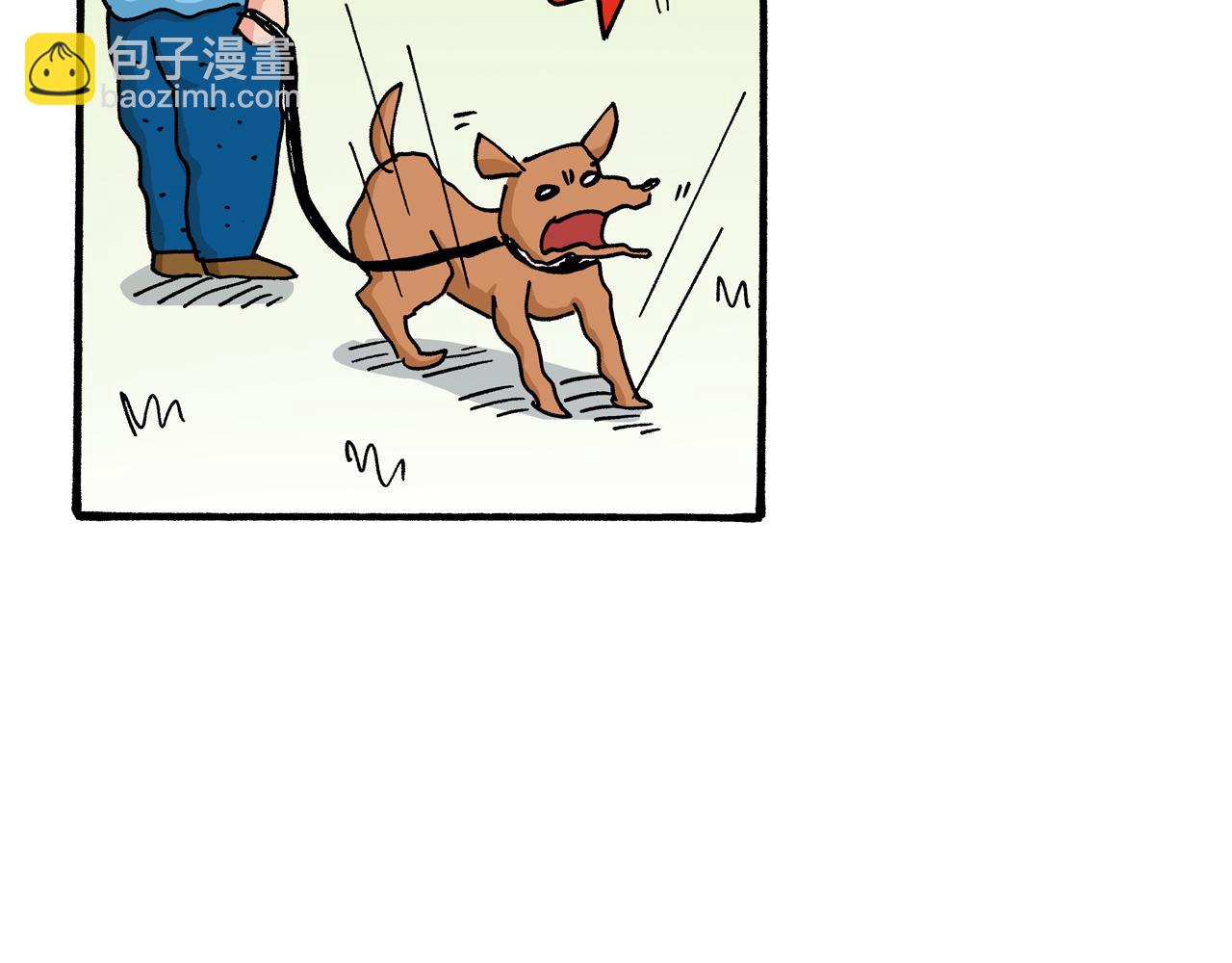 《新蜡笔小新（全彩色条漫）》第107话 第38页