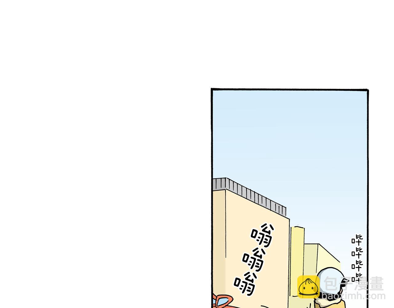 《新蜡笔小新（全彩色条漫）》第107话 第42页