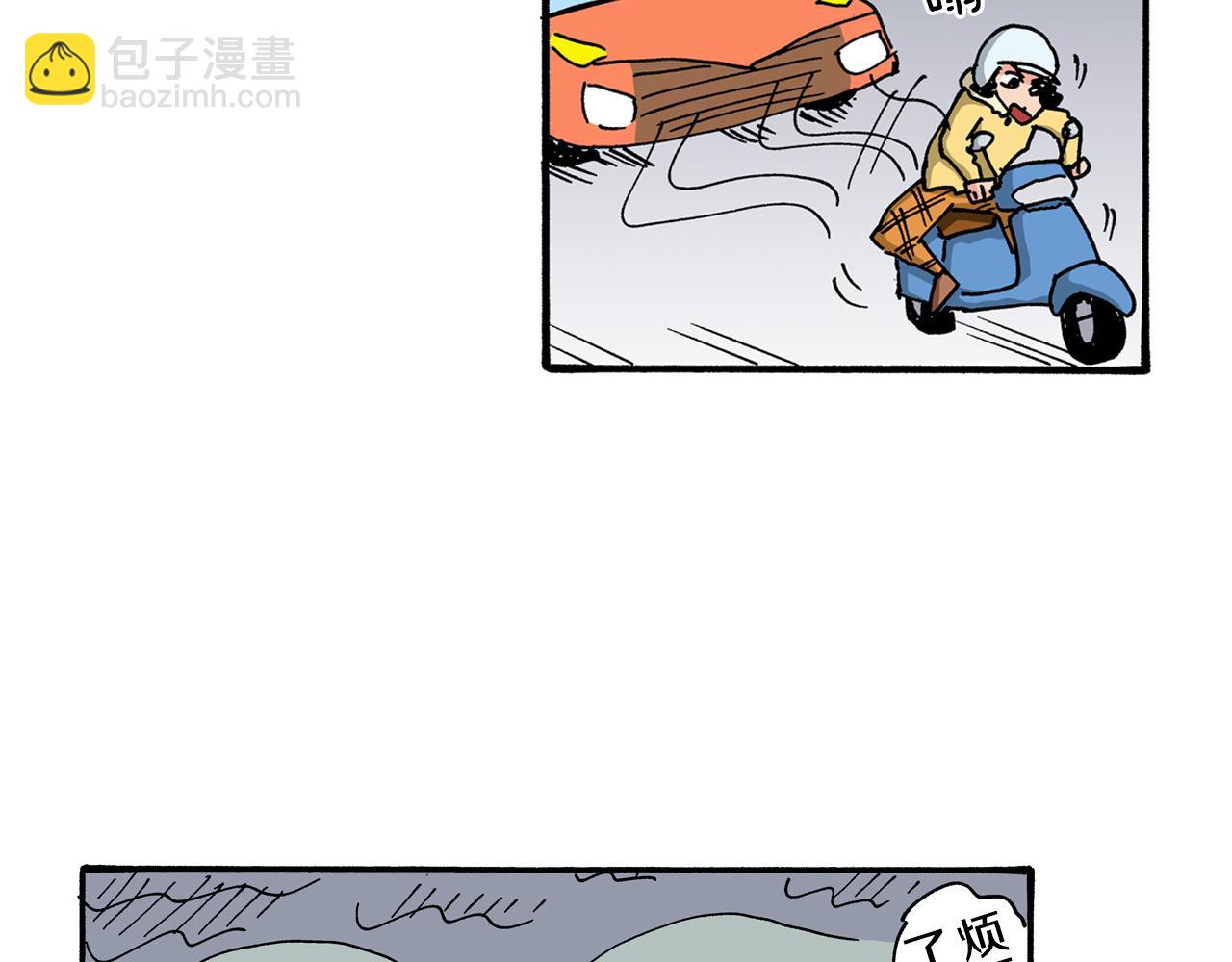 《新蜡笔小新（全彩色条漫）》第107话 第47页