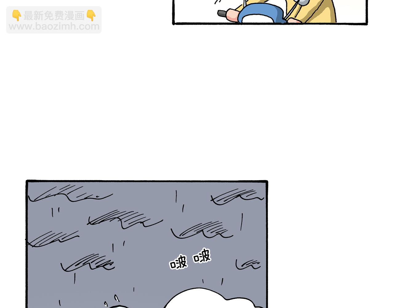 《新蜡笔小新（全彩色条漫）》第107话 第50页