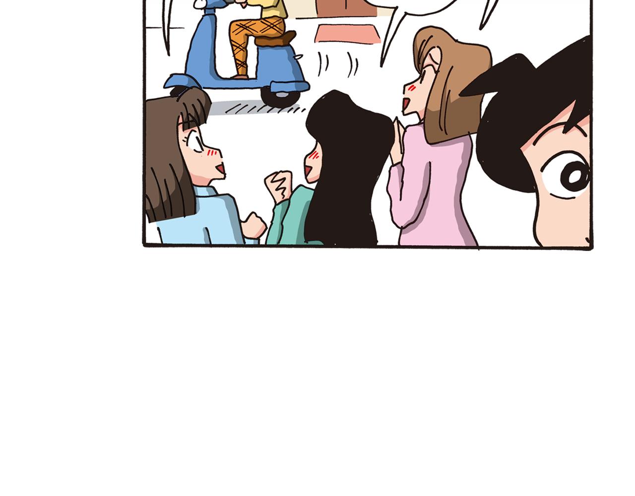 《新蜡笔小新（全彩色条漫）》第107话 第9页