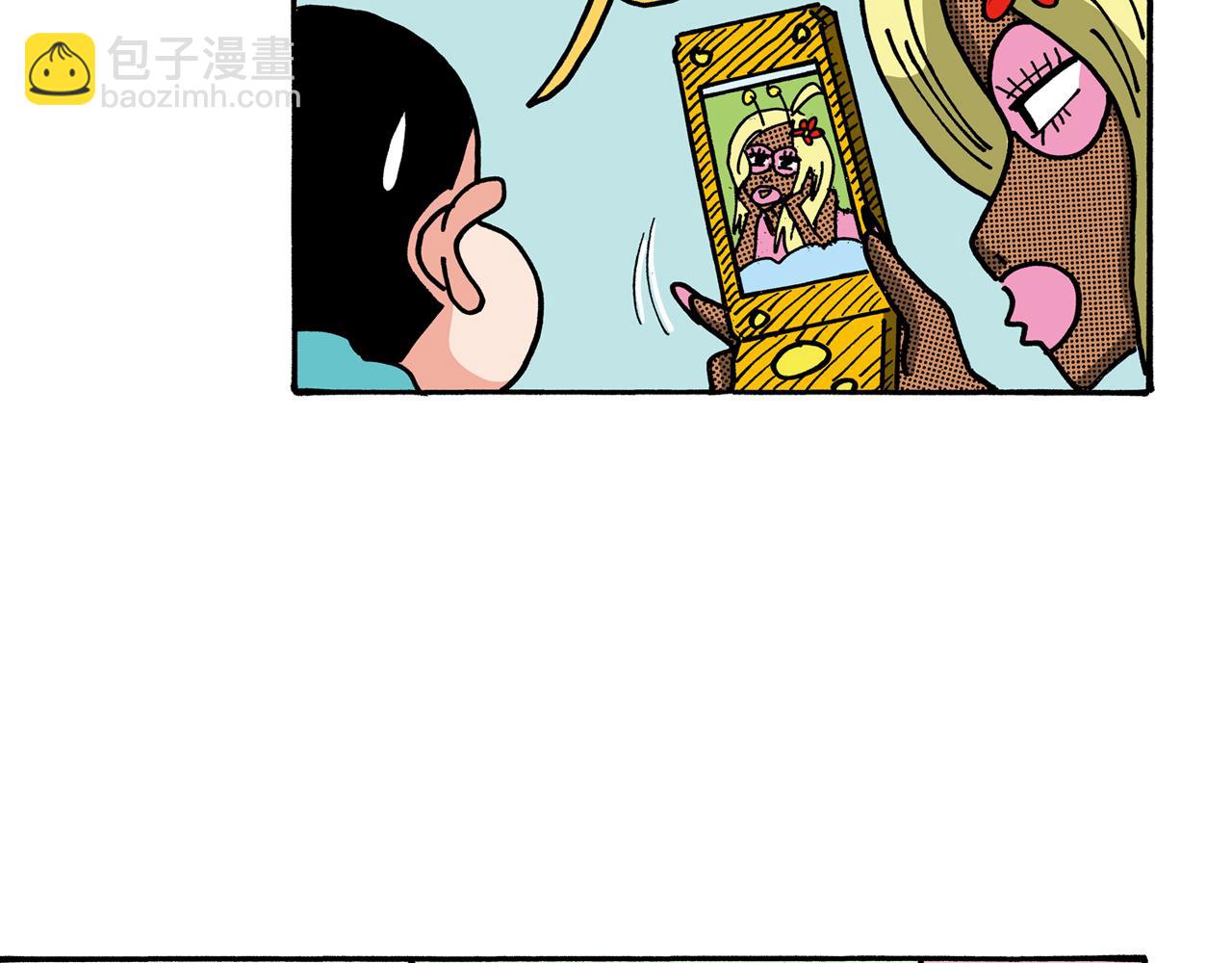 《新蜡笔小新（全彩色条漫）》外传 能连接过去的移动电话 第20页