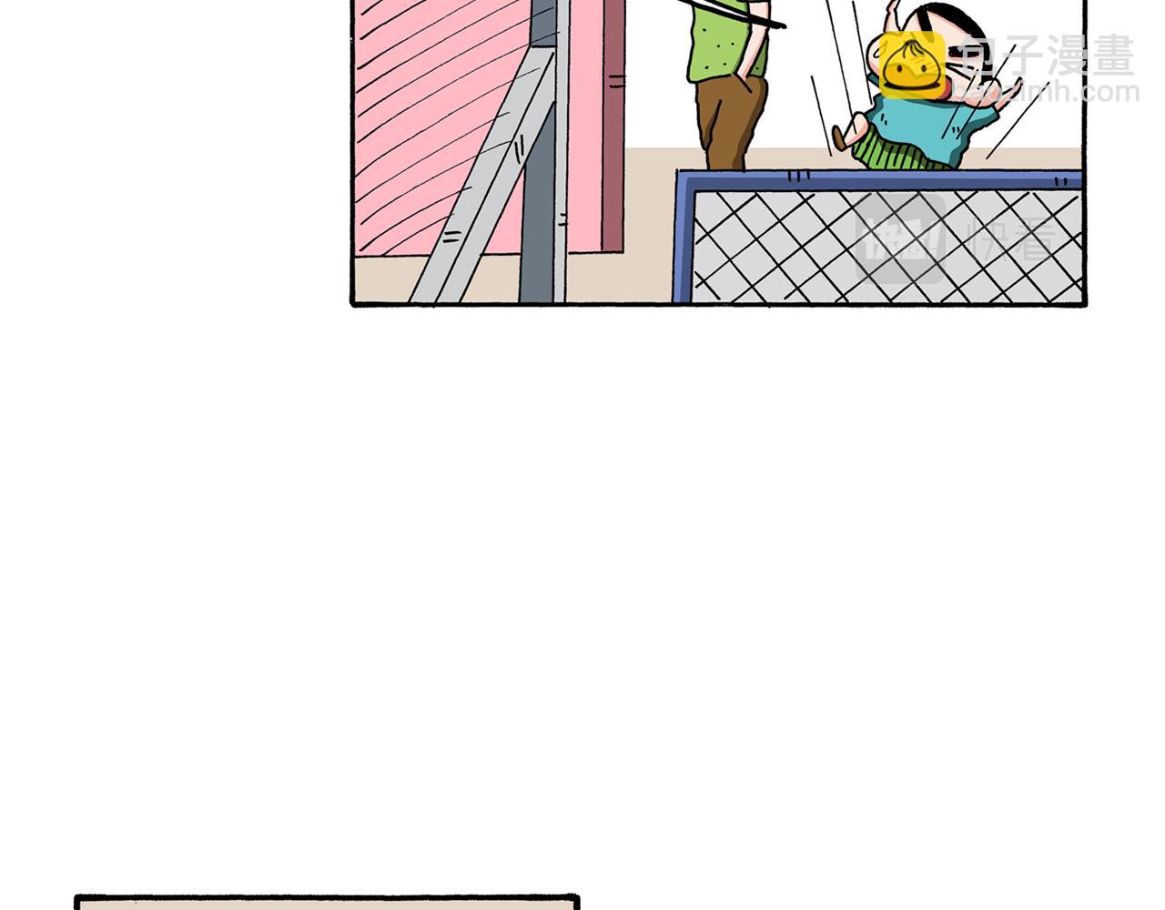 《新蜡笔小新（全彩色条漫）》外传 能连接过去的移动电话 第9页