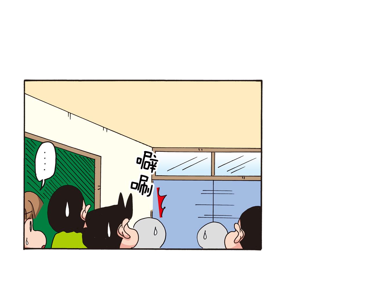 《新蜡笔小新（全彩色条漫）》第六卷 第106话 第31页