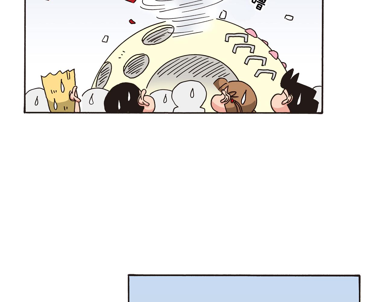 《新蜡笔小新（全彩色条漫）》第六卷 第106话 第45页