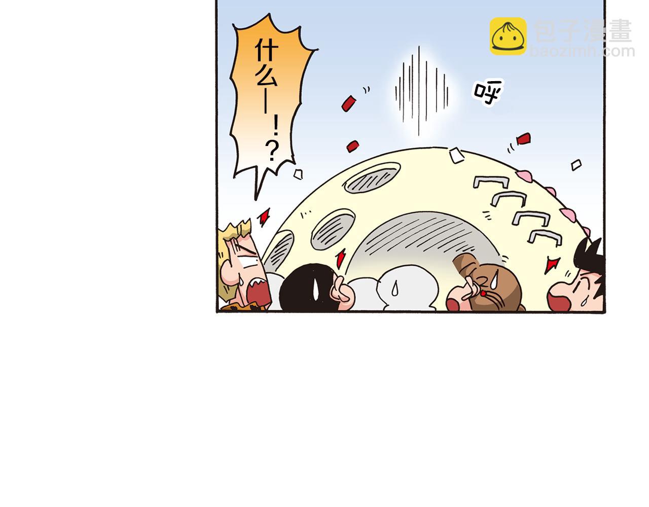 《新蜡笔小新（全彩色条漫）》第六卷 第106话 第46页