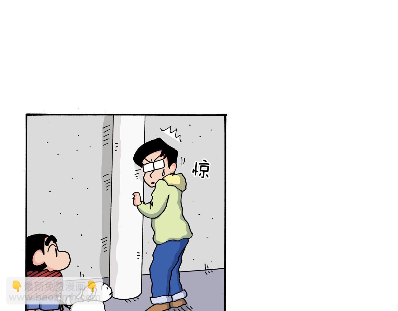 《新蜡笔小新（全彩色条漫）》第109话 第12页