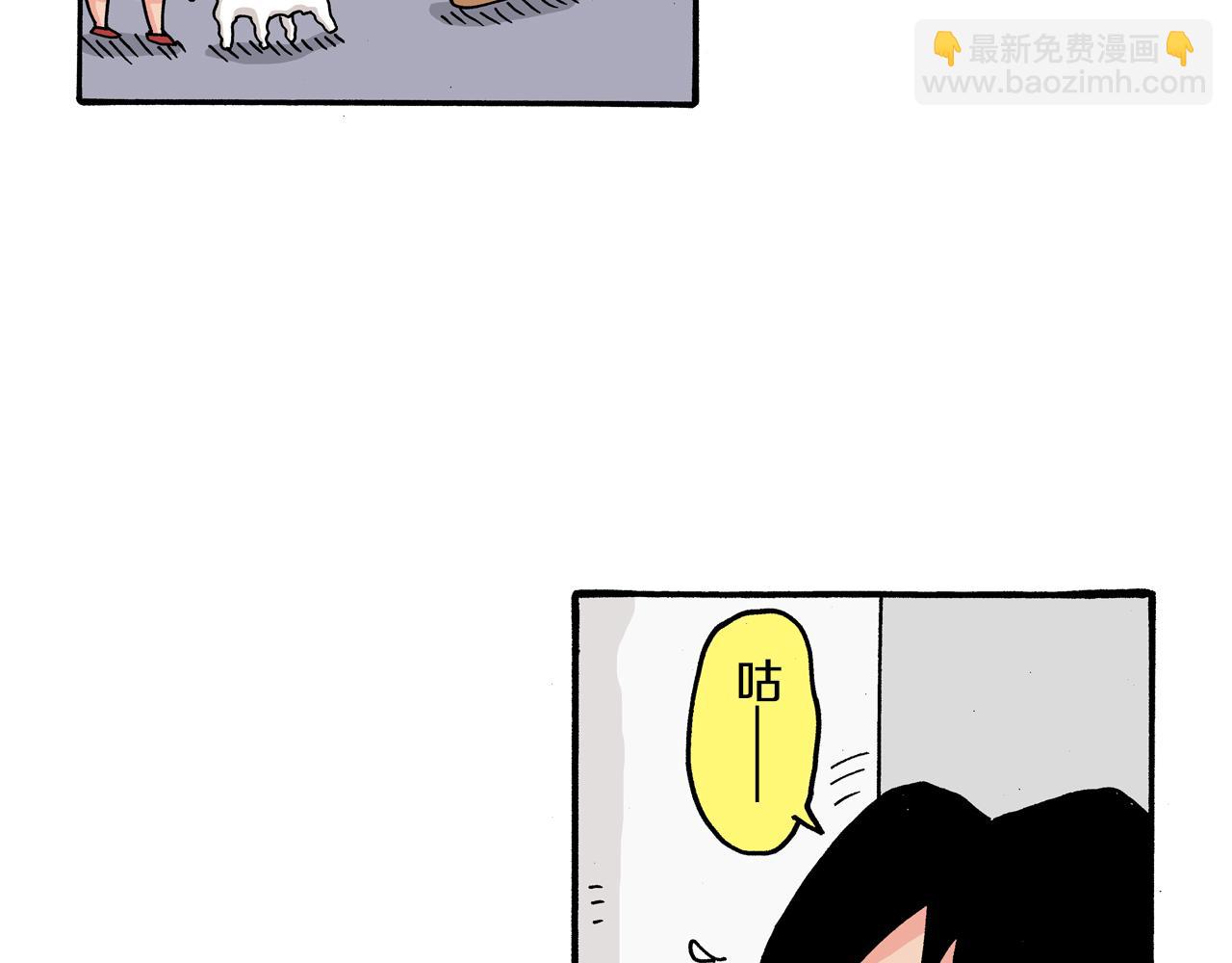 《新蜡笔小新（全彩色条漫）》第109话 第13页