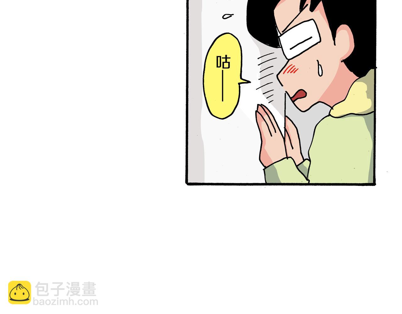 《新蜡笔小新（全彩色条漫）》第109话 第14页