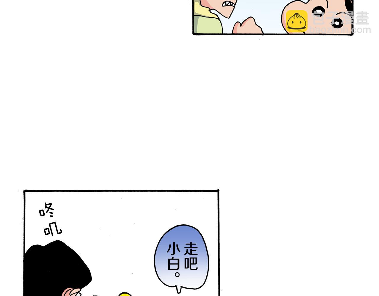 《新蜡笔小新（全彩色条漫）》第109话 第18页