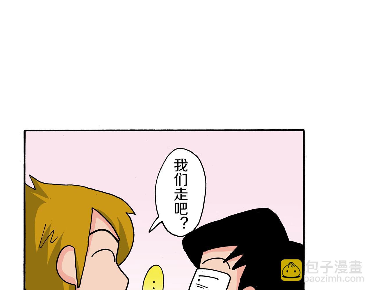 《新蜡笔小新（全彩色条漫）》第109话 第45页