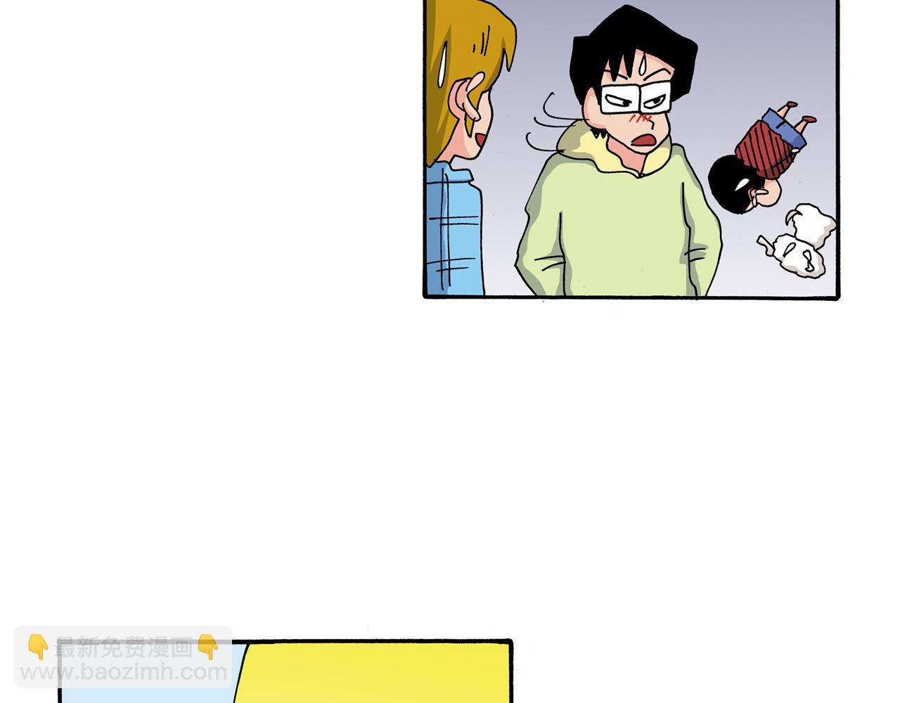《新蜡笔小新（全彩色条漫）》第109话 第47页