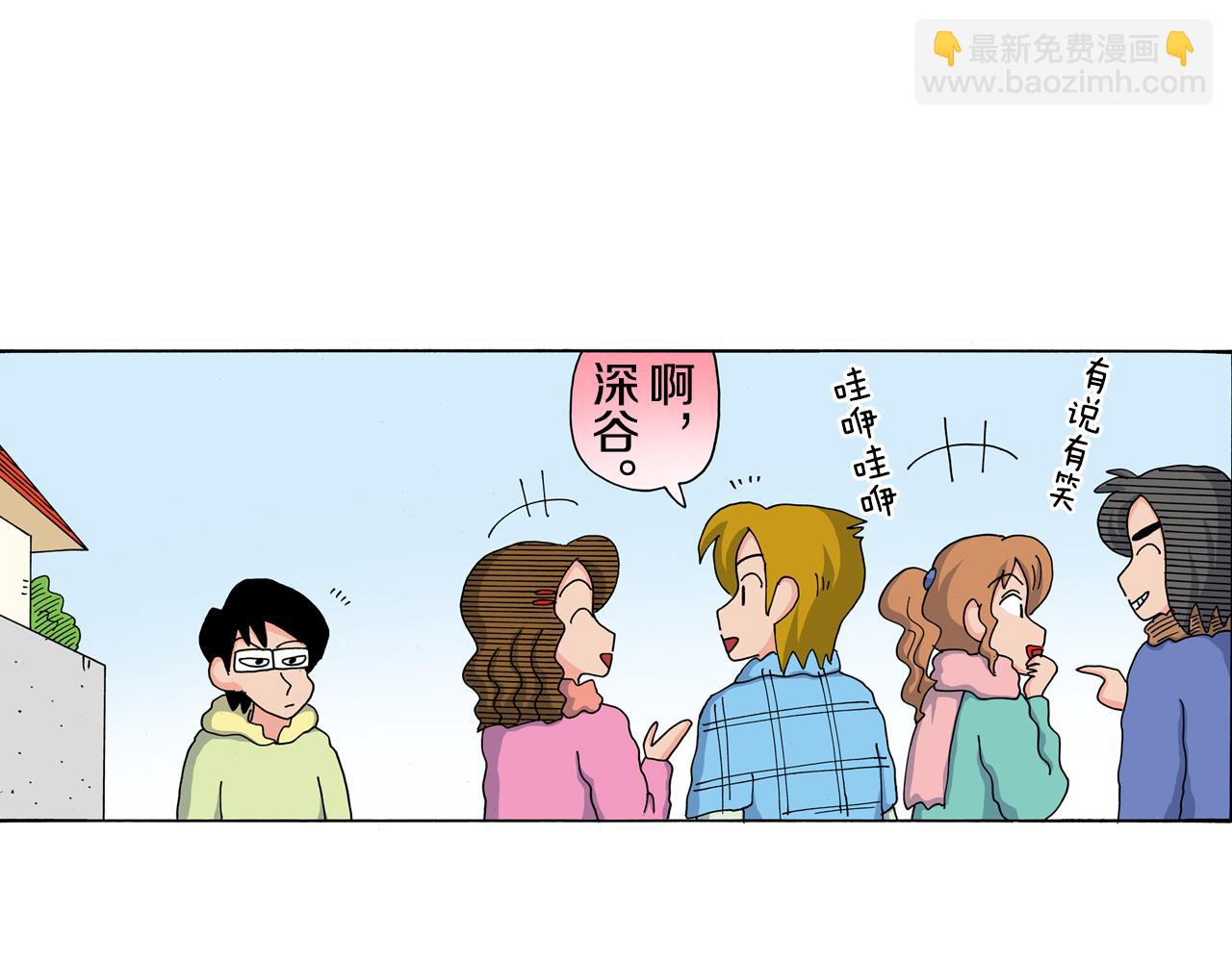 《新蜡笔小新（全彩色条漫）》第109话 第5页