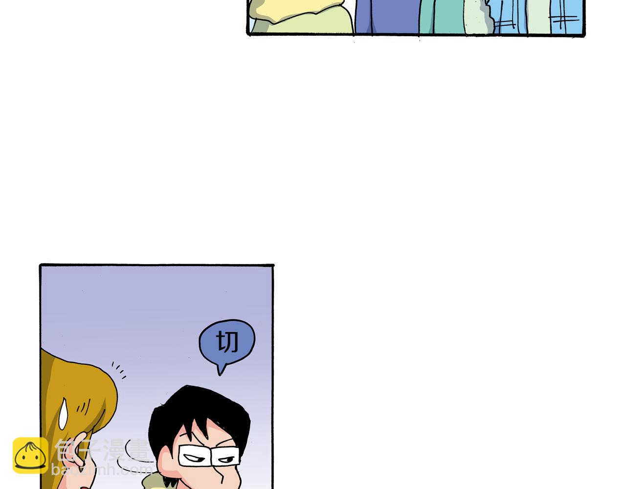 《新蜡笔小新（全彩色条漫）》第109话 第7页