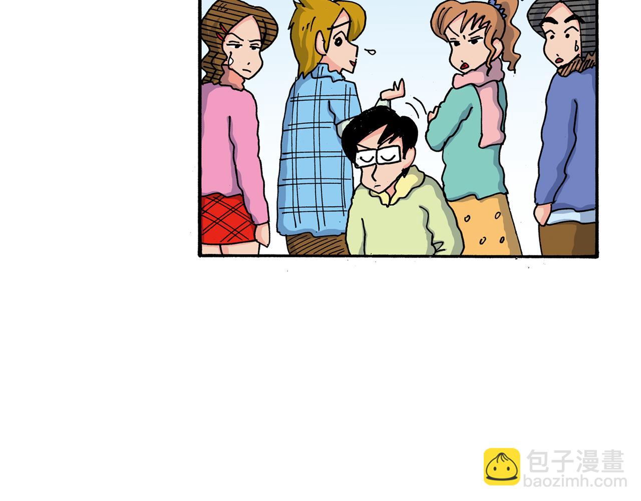 《新蜡笔小新（全彩色条漫）》第109话 第9页